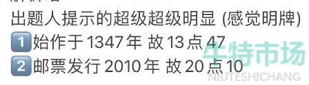 《饿了么》8月26日免单一分钟时间答案分享