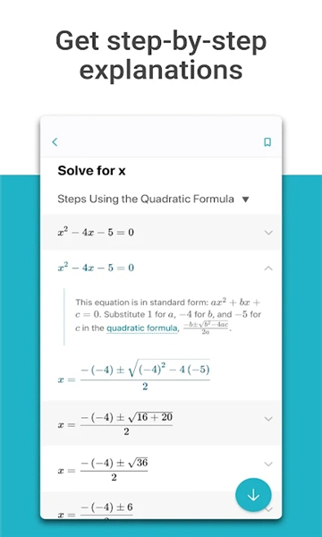 微软数学app安卓下载中文版