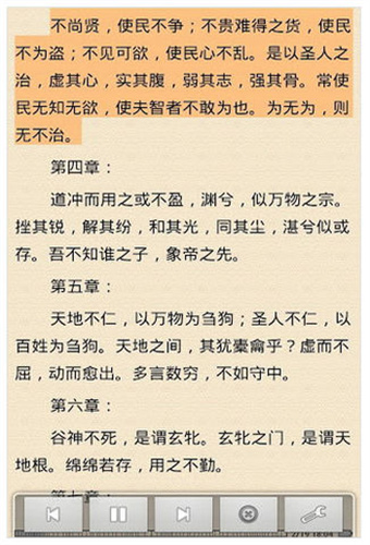 flybook纯净版