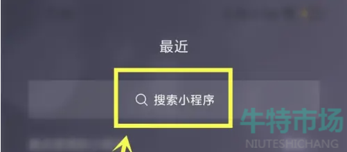 《微信支付》2022年中秋花灯圆梦活动攻略