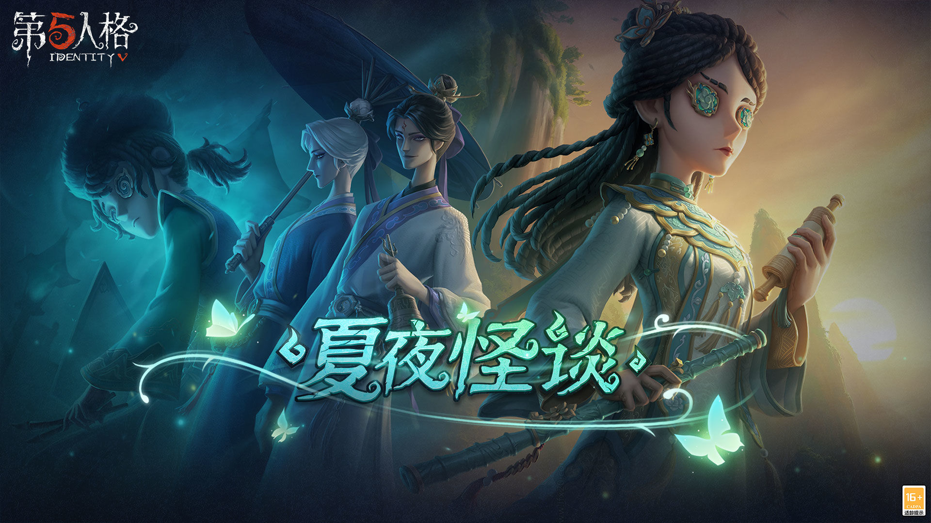 深海的呼唤《第五人格》第二十四赛季推理之径惊喜揭秘