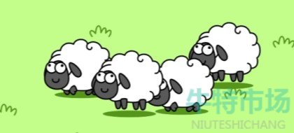 《羊了个羊》游戏规律介绍