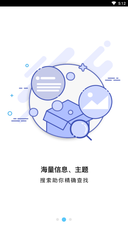 平安石家庄公众版APP