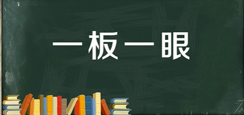 《支付宝》蚂蚁庄园2022年9月28日每日一题答案