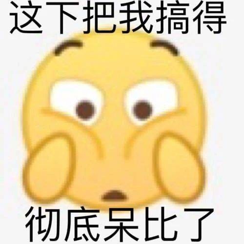 《抖音》乐山大佛让你坐表情包大全分享