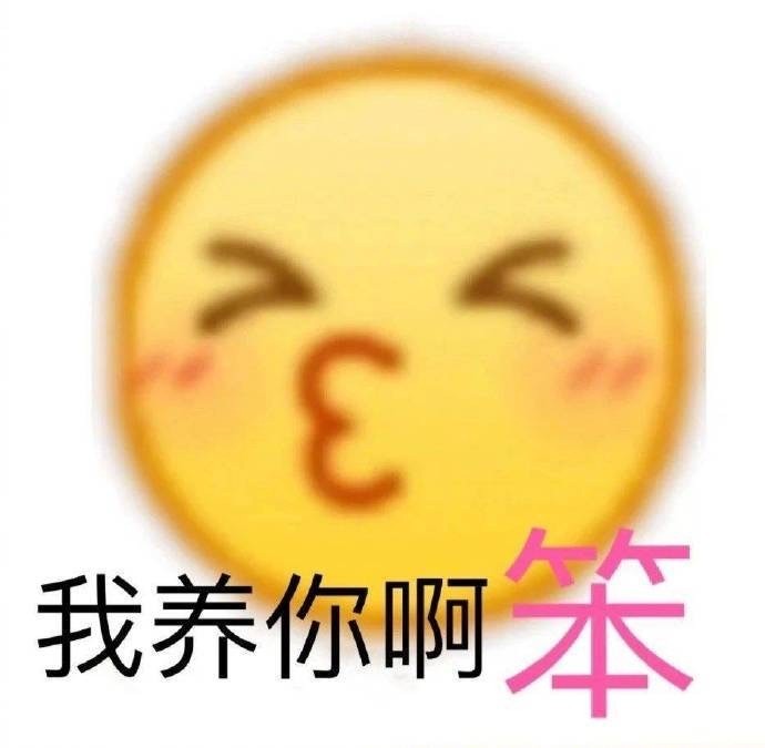 《抖音》乐山大佛让你坐表情包大全分享