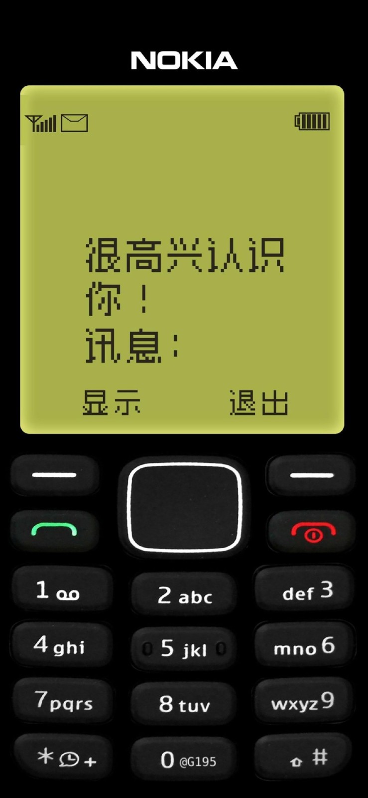 2022年最新诺基亚风格锁屏壁纸高清原图分享