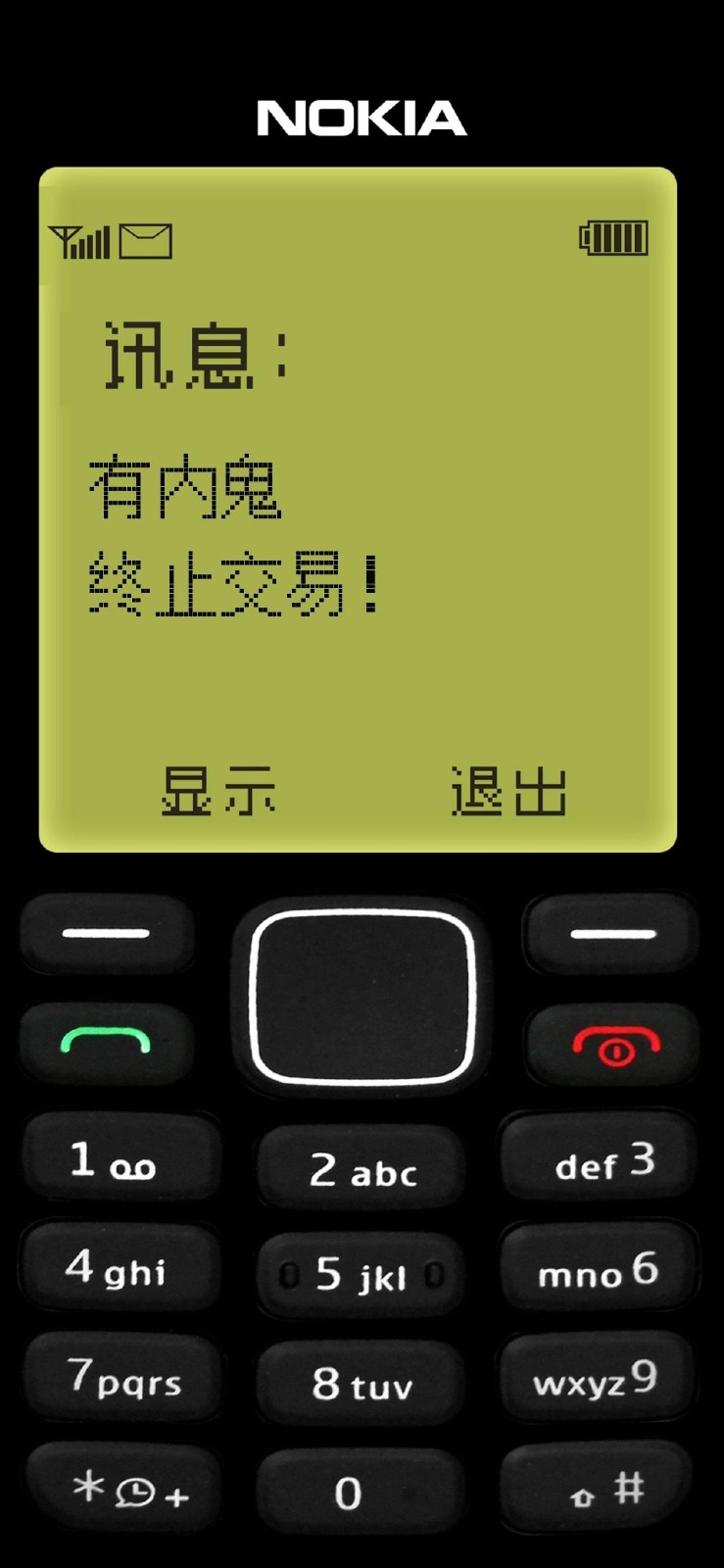 2022年最新诺基亚风格锁屏壁纸高清原图分享