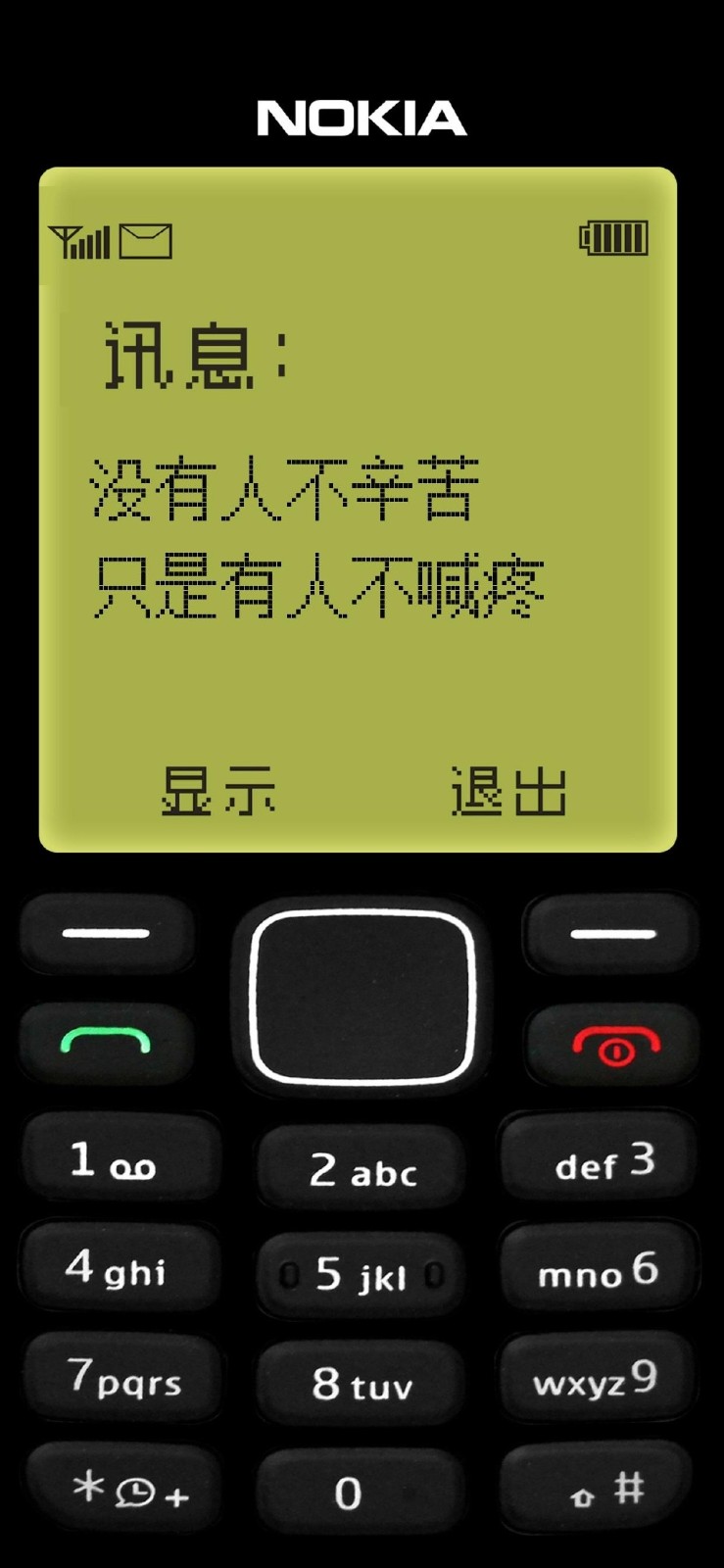 2022年最新诺基亚风格锁屏壁纸高清原图分享