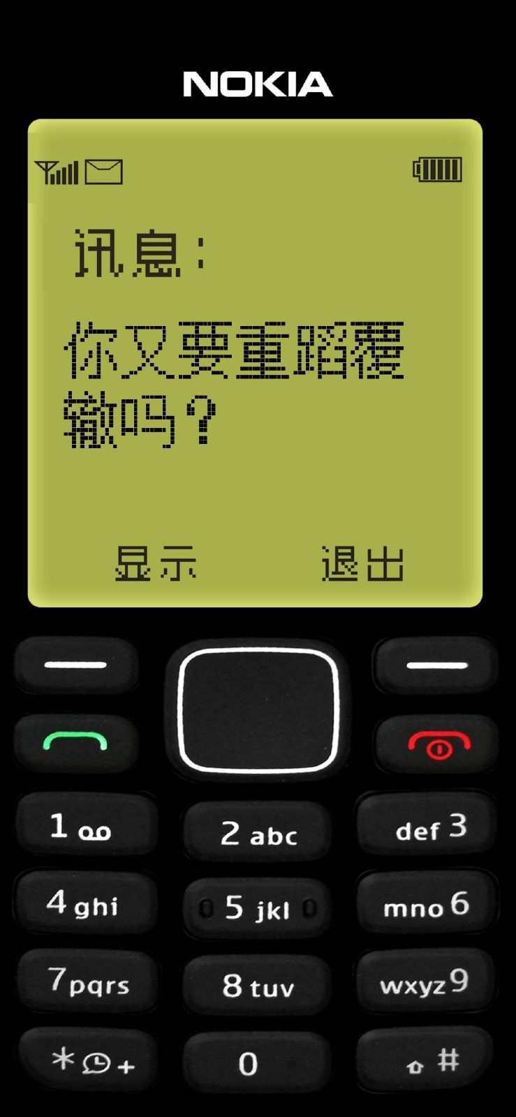 2022年最新诺基亚风格锁屏壁纸高清原图分享