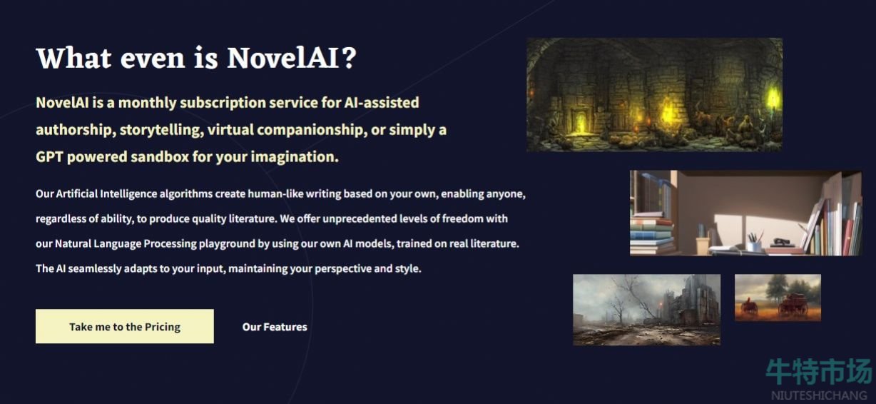 《Novelai》图像生成软件下载方法