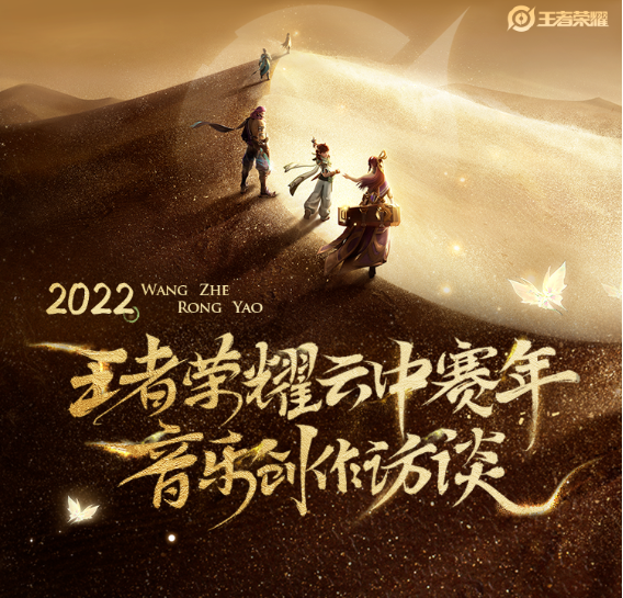 《王者荣耀》2022年10月12日微信每日一题答案