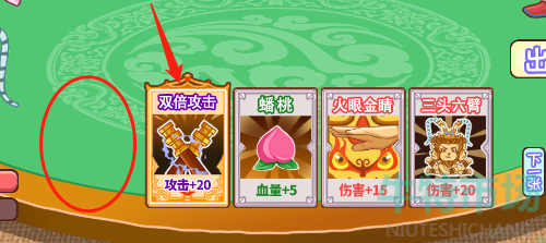 《服了这老六》逃离火焰山通关攻略