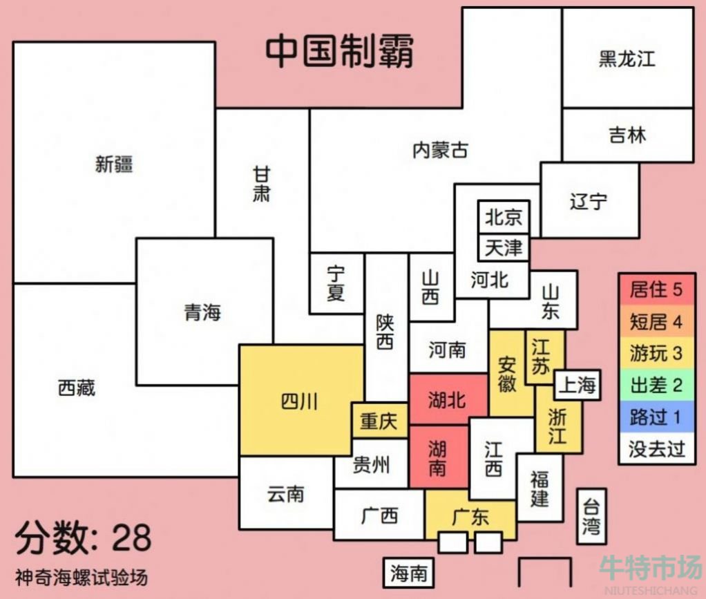 神奇海螺试验场入口位置介绍