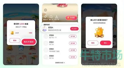 《抖音》小窝主页进入方法