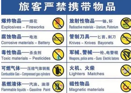 《支付宝》蚂蚁庄园2022年10月23日每日一题答案（2）