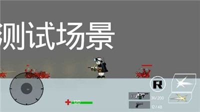 特能战士内置菜单版