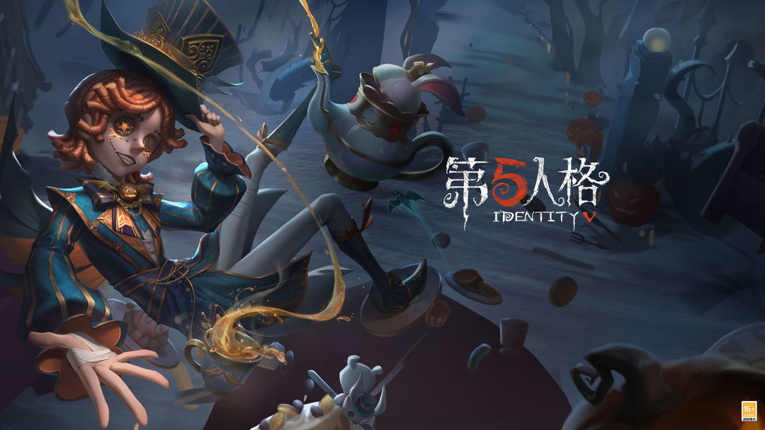 逆境突围！《第五人格》2022IVL秋季赛第三周赛报发布
