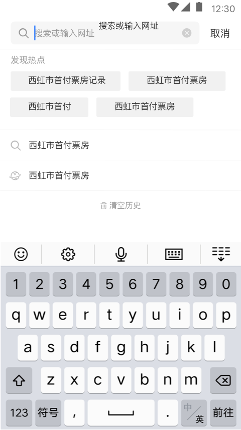 大象浏览器以前版本下载
