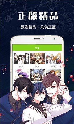 破云漫画阅读全集