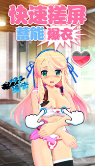 狂虐女仆