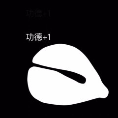 《抖音》电子木鱼表情包大全分享