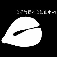 《抖音》电子木鱼表情包大全分享