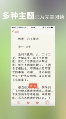 龙腾小说全本无删减版