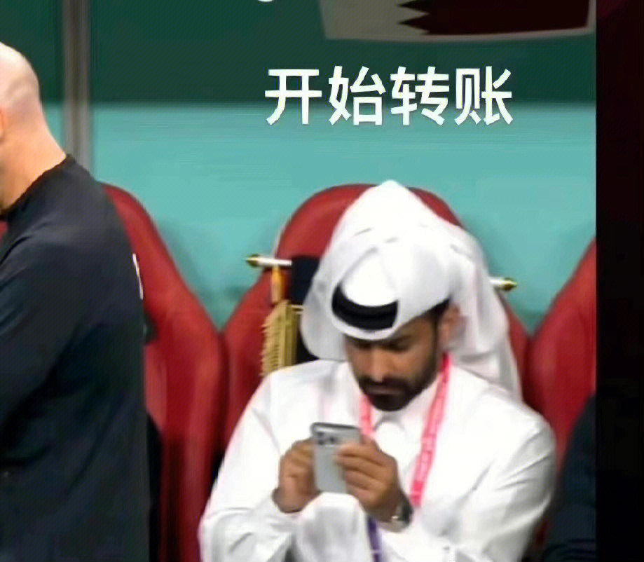 《抖音》卡塔尔王子表情包大全分享