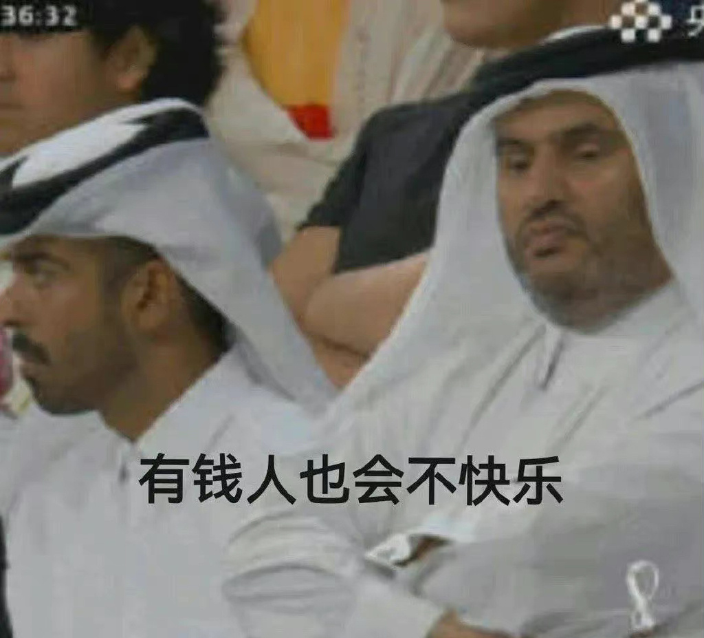 《抖音》卡塔尔王子表情包大全分享