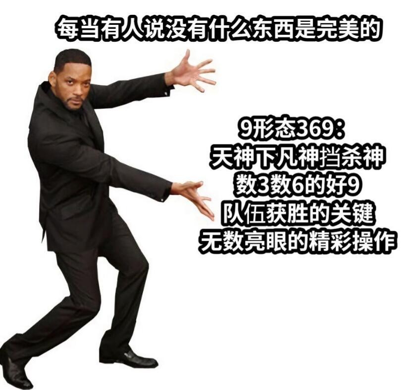 网络用语摇骰子选手梗的意思介绍