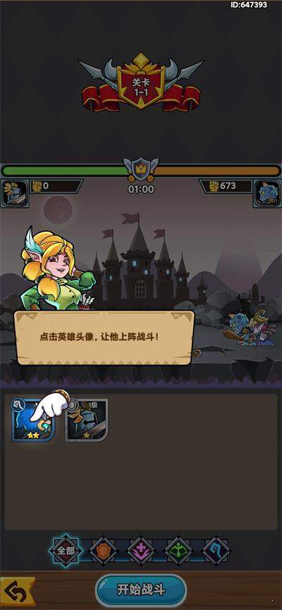 军临旗下无限钻石版