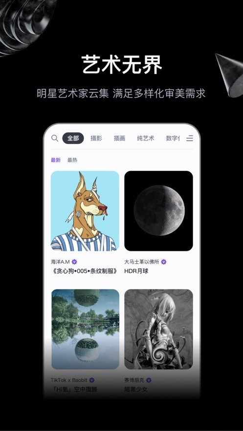 无界版图ai绘画关键词