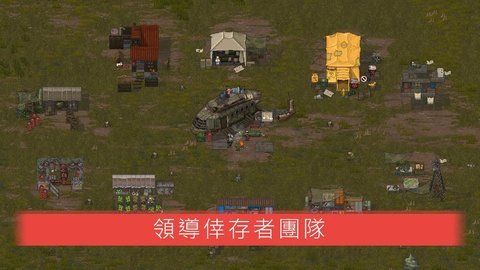 迷你dayz2无限资源版