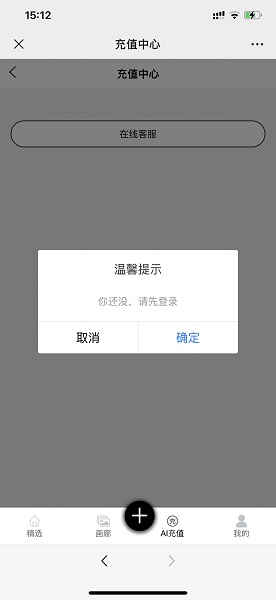 kk画廊ai绘画免费次数