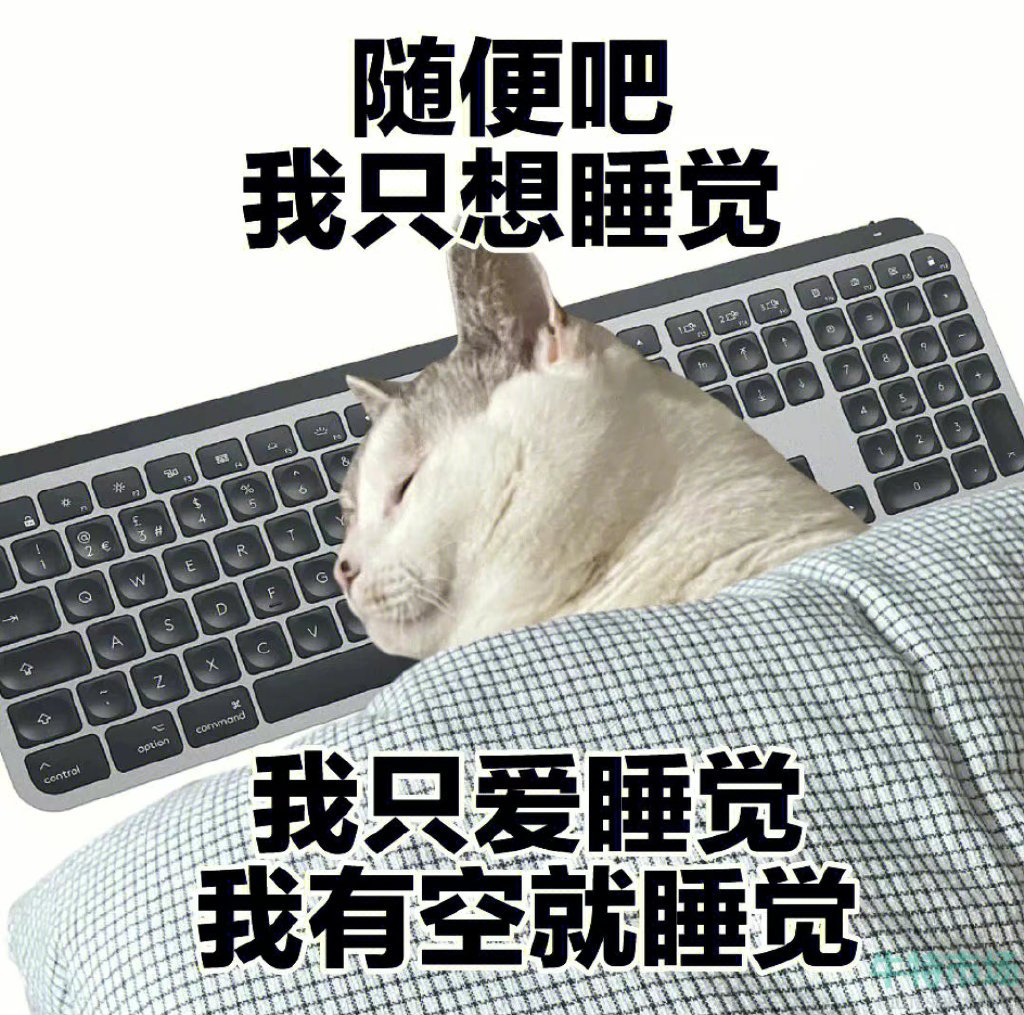 网络用语哥布林模式梗的意思介绍