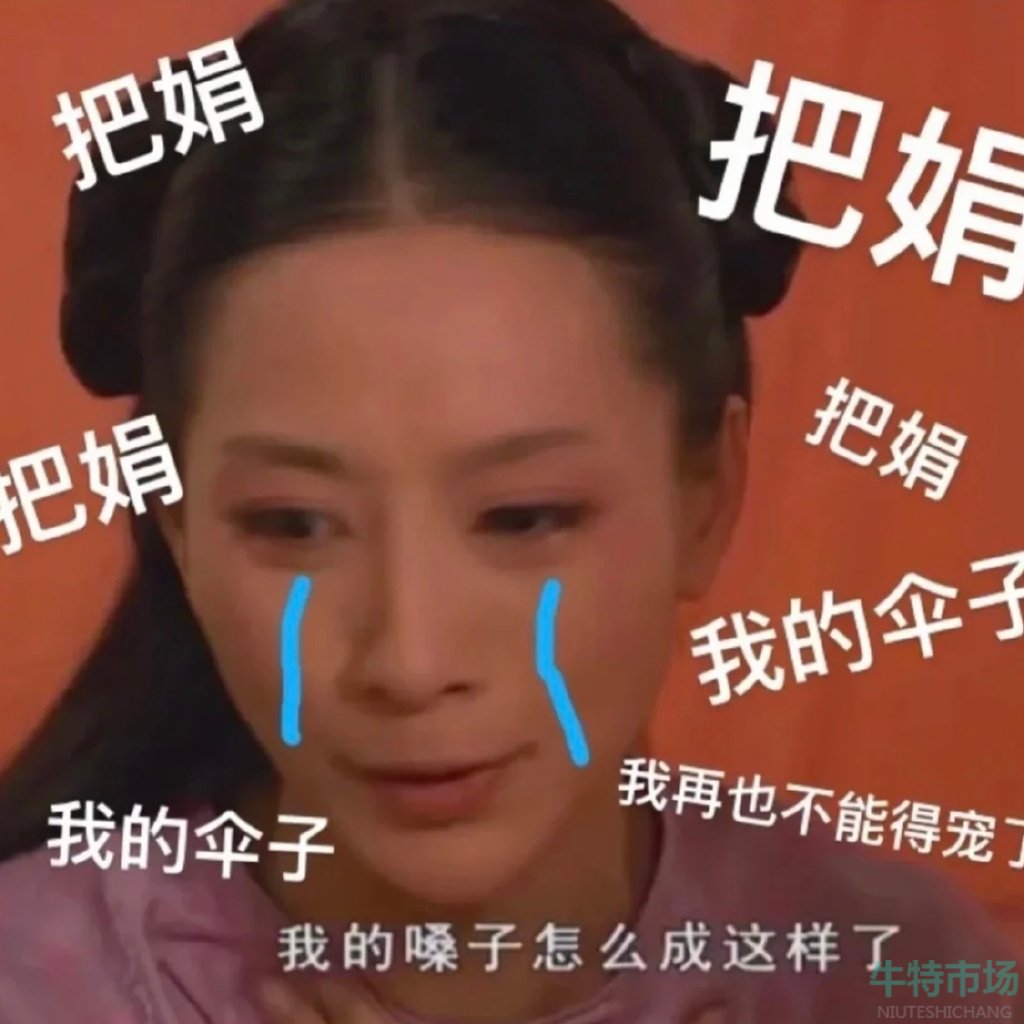 婴儿哭的嗓子哑了怎么办（对待大哭大闹的两三岁小孩）-幼儿百科-魔术铺