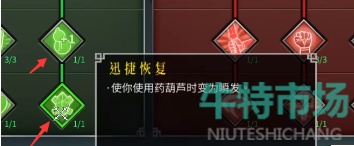 《暖雪手游》天赋加点攻略