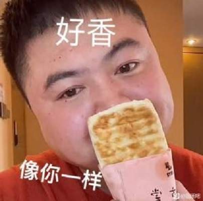 《抖音》好甜像你一样表情包大全分享