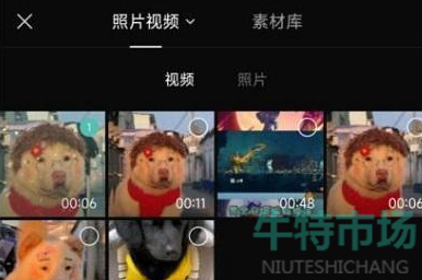 《Cap cut》音乐调整方法