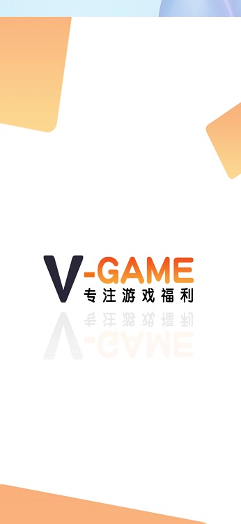 v游盒子尊享版