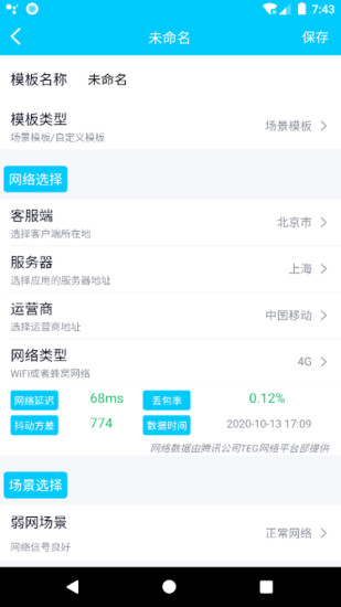 qnet下载旧版本2.1.5