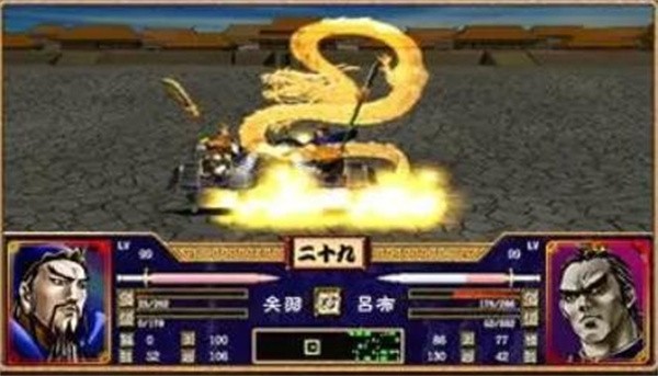 乱世群英传全武将解锁版