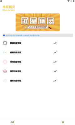 GM工具箱高清画质