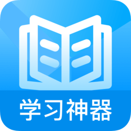 资源最多的搜题软件推荐