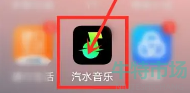 《汽水音乐》桌面歌词设置教程