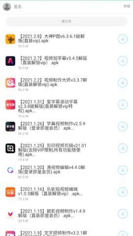 哆啦软件库app最新完整版下载