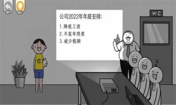 都是人情世故