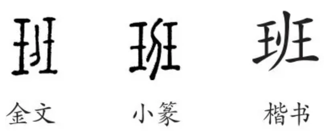 《支付宝》蚂蚁庄园2023年1月31日每日一题答案（2）