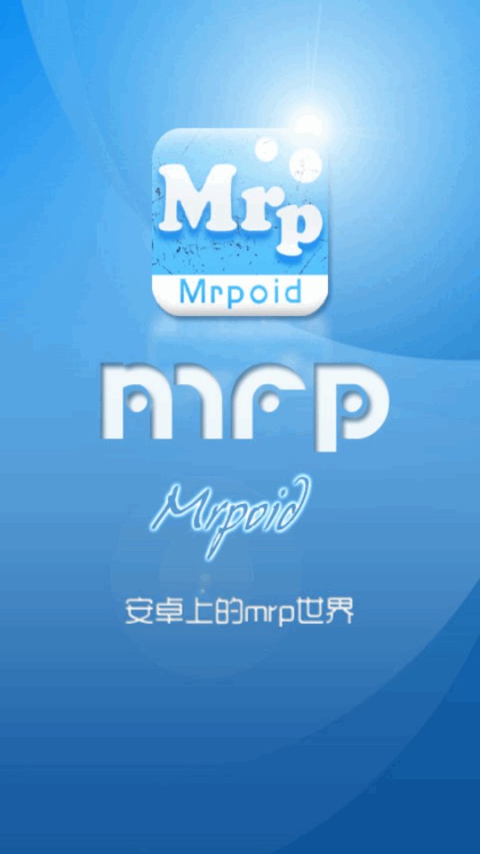 mrpoid2老版本